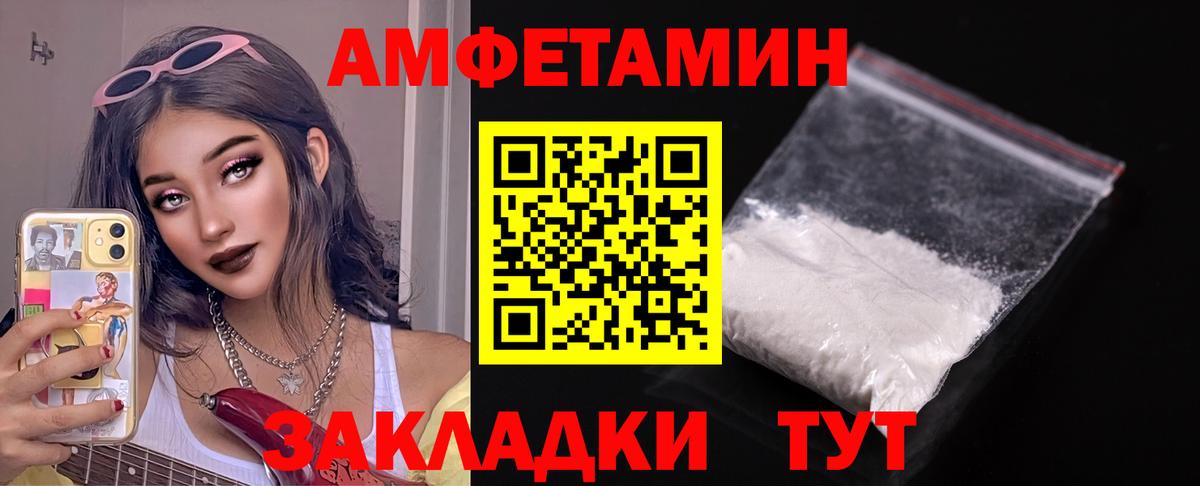 Альметьевск  АМФ Premium  АМФ  Вход с VPN 