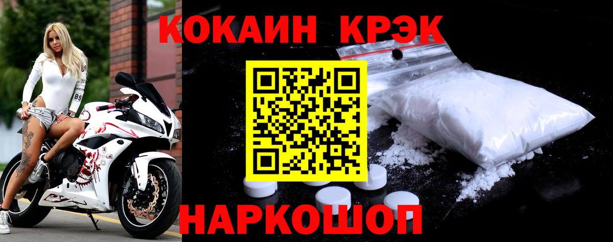 купить наркоту  Cocaine Перу  Вход с VPN  Кокаин 99%  Альметьевск  Cocaine 