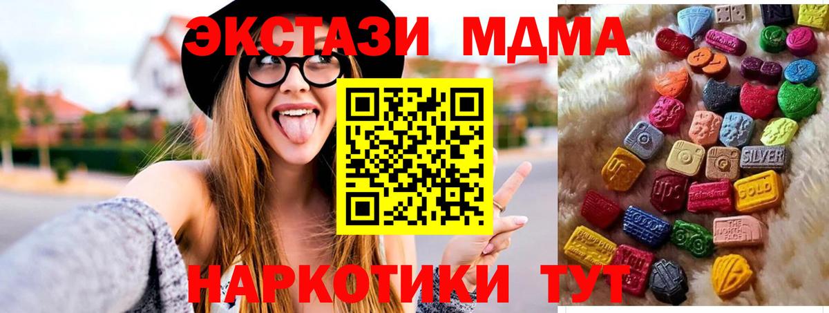 Ecstasy VHQ Альметьевск