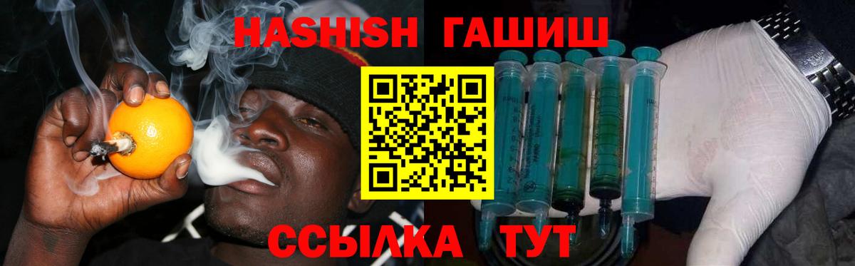 ГАШ убойный Альметьевск