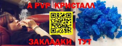 mdpv Старая Купавна