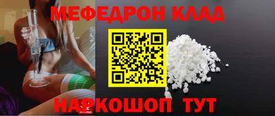 прущий лед Татарск