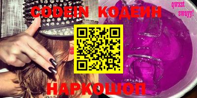 крисы Ставрополь