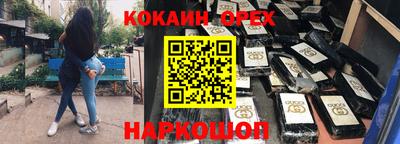молекула духа Среднеуральск