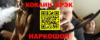 крисы Ставрополь