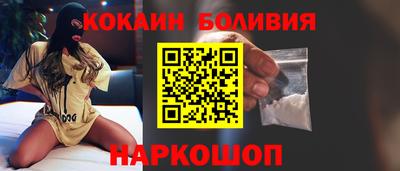 крисы Ставрополь