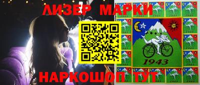 крисы Ставрополь