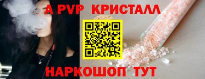 молекула духа Среднеуральск