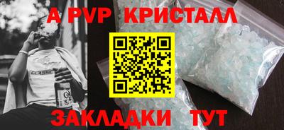 молекула духа Среднеуральск