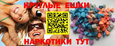 крисы Ставрополь