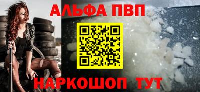 mdpv Старая Купавна