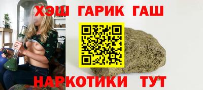 крисы Ставрополь