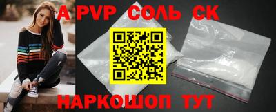 молекула духа Среднеуральск