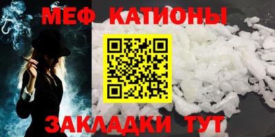 крисы Ставрополь
