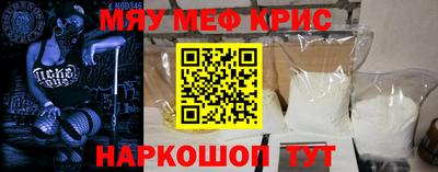 mdpv Старая Купавна