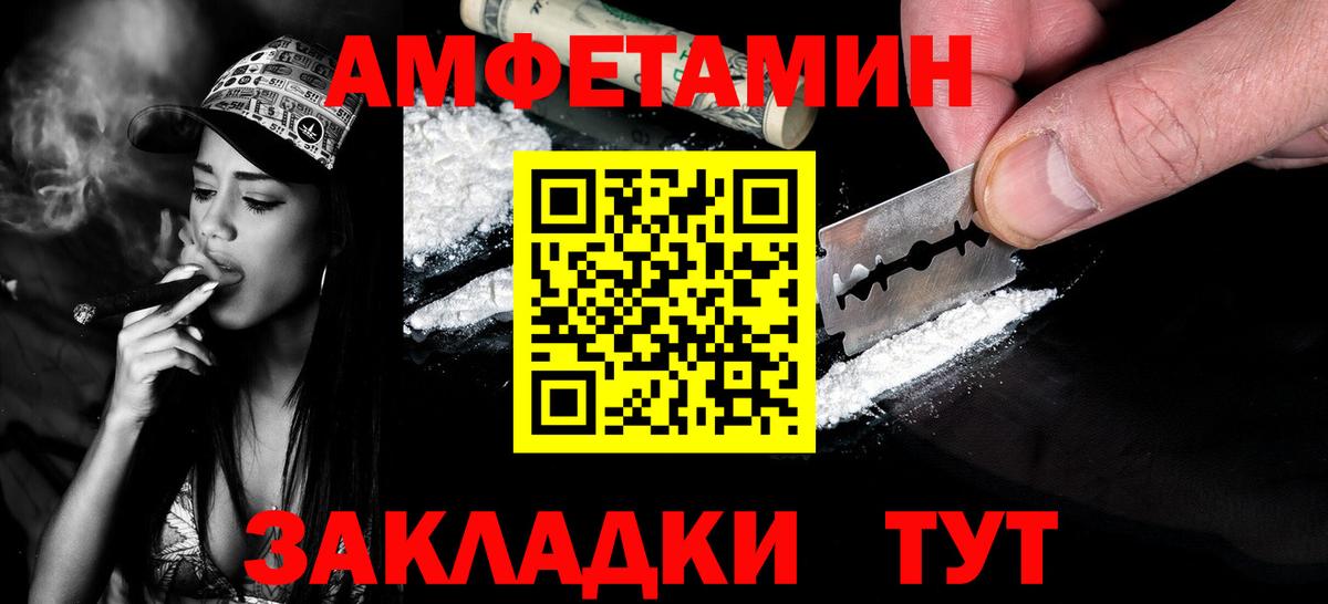 МЕТАМФЕТАМИН витя  Вход с VPN  МЕТАМФЕТАМИН витя  Альметьевск 