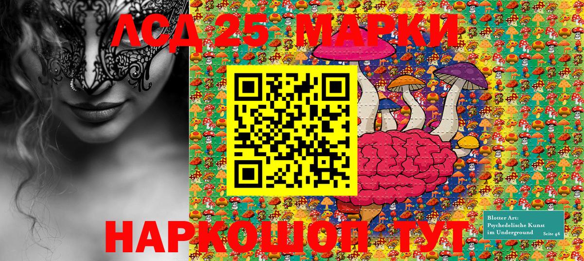Марки NBOMe 1,8мг Альметьевск