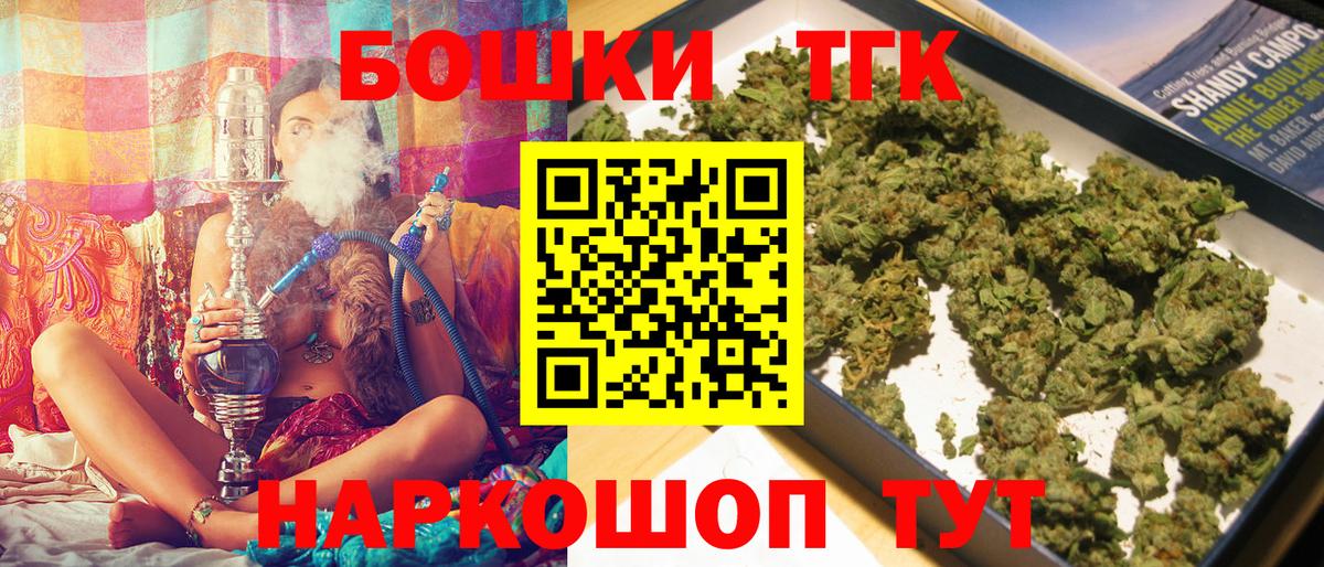 Альметьевск  Шишки марихуана индика  Каннабис White Widow  Вход с VPN 